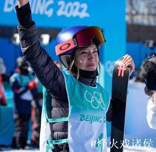 U型场地世界杯云顶站:谷爱凌第二轮91.75分夺冠 U型场地世界杯云顶站:谷爱凌第二轮91.75分夺冠