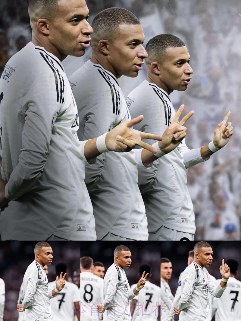 皇马社媒被冲：安帅下课！姆巴佩毫无作用